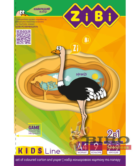 Set carton și hîrtie colorată, A4, 9 coli de carton + 9 coli de hartie Kids Line, ZIBI